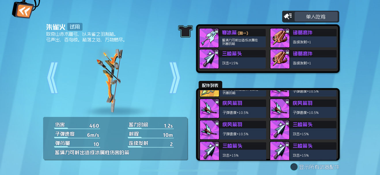 《奇葩战斗家》贴吧正式服首发测试 《奇葩战斗家》贴吧正式服首发测试