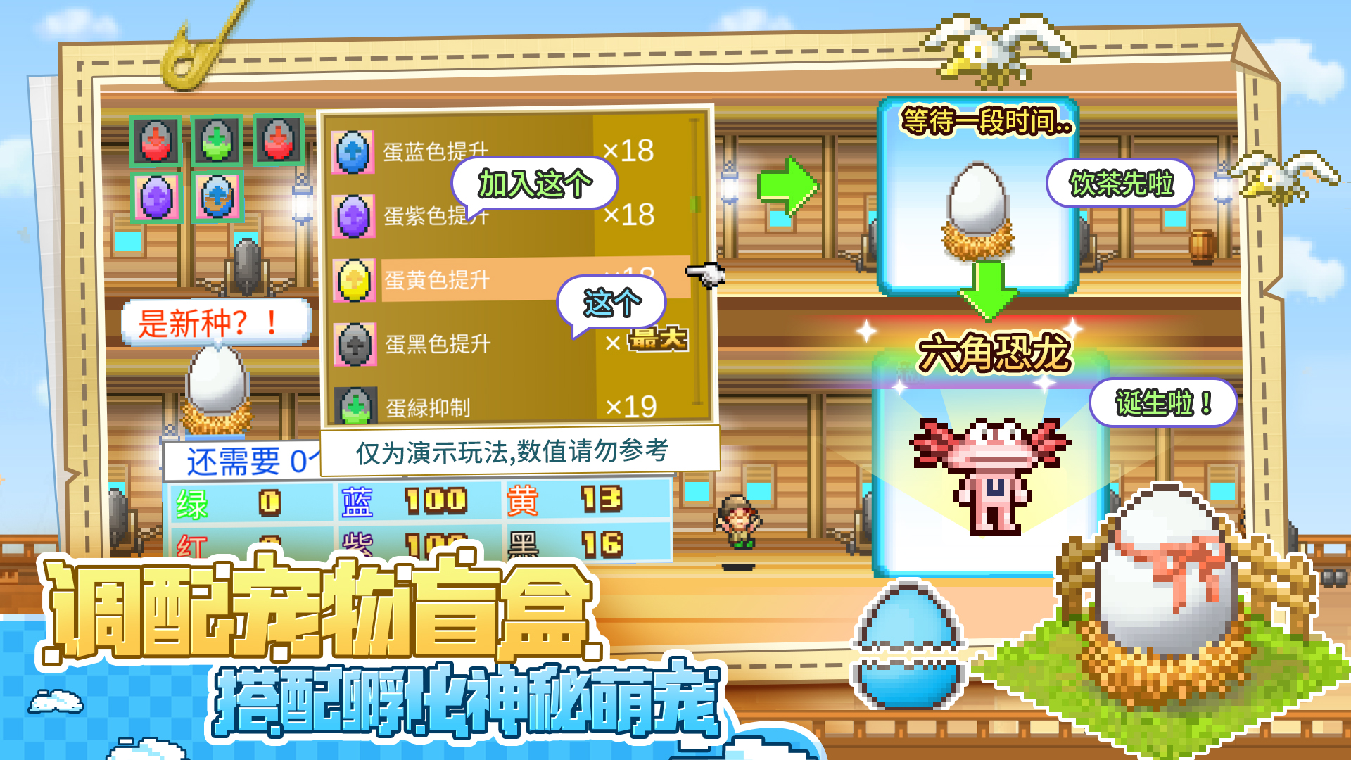 《大航海探险物语》限号删档测试开启，冒险再启航！