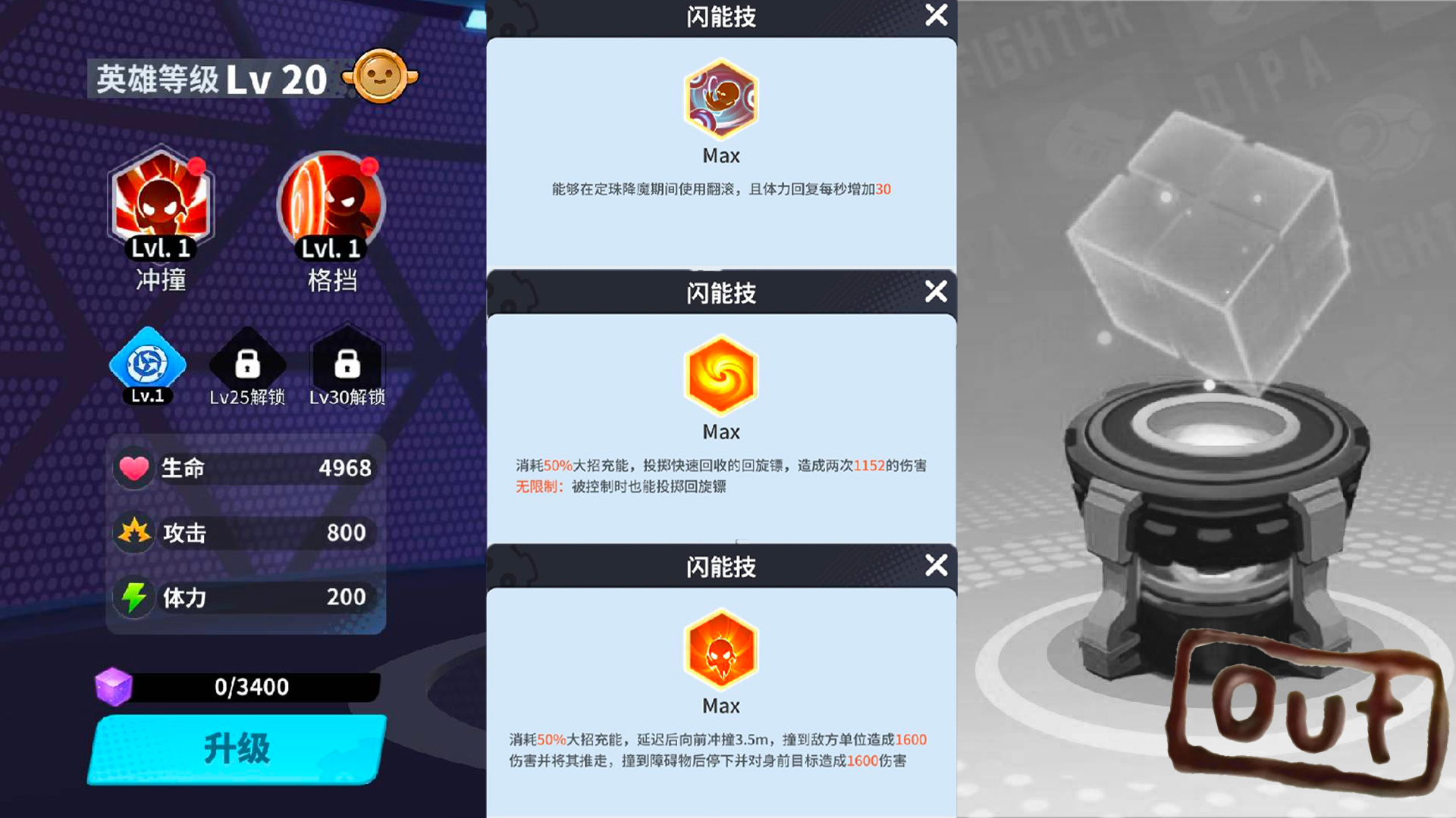 《奇葩战斗家》颠覆性改版,新赛季这些新内容不能错过! 《奇葩战斗家》颠覆性改版,新赛季这些新内容不能错过!