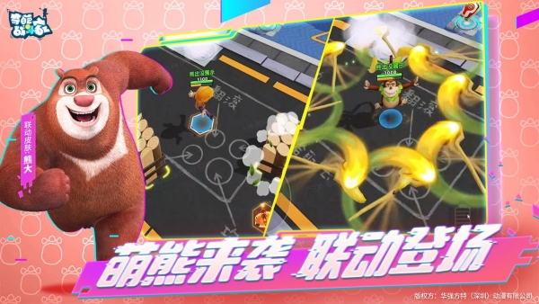 《奇葩战斗家》奇葩夏令营,欢乐狗熊岭,奇葩战斗家五周年重磅联动官宣! 《奇葩战斗家》奇葩夏令营,欢乐狗熊岭,奇葩战斗家五周年重磅联动官宣!