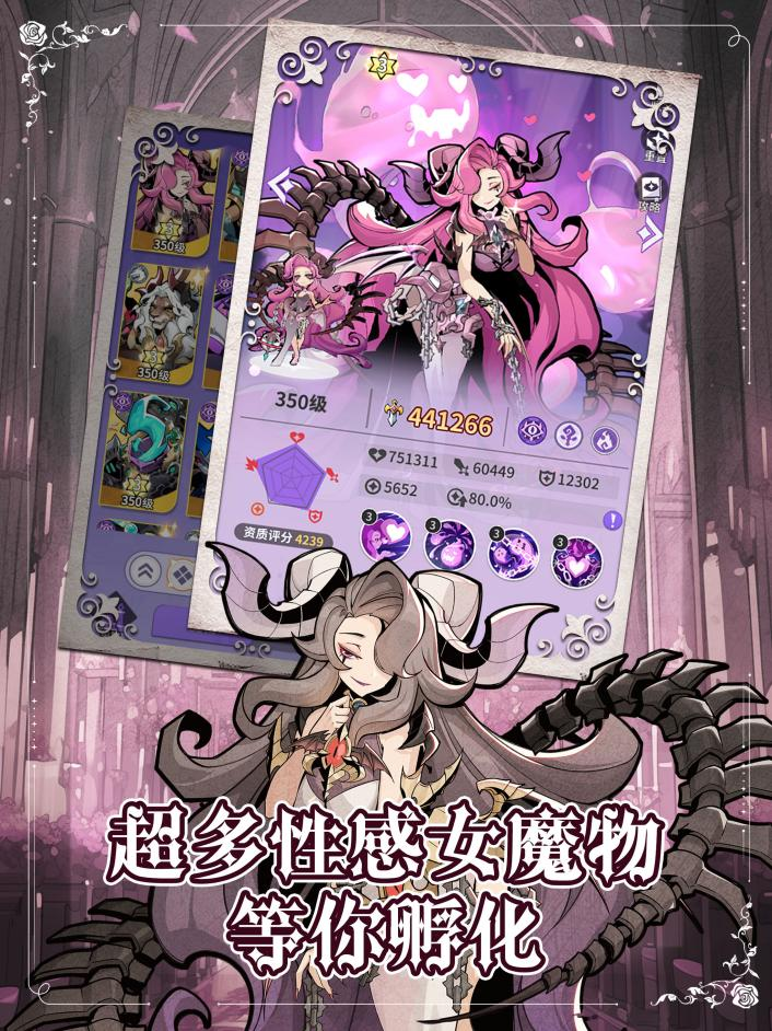 重生当魔王,征服魅魔娘!《异界原点传说:史莱姆不哭》全平台预约开启! 重生当魔王,征服魅魔娘!《异界原点传说:史莱姆不哭》全平台预约开启!