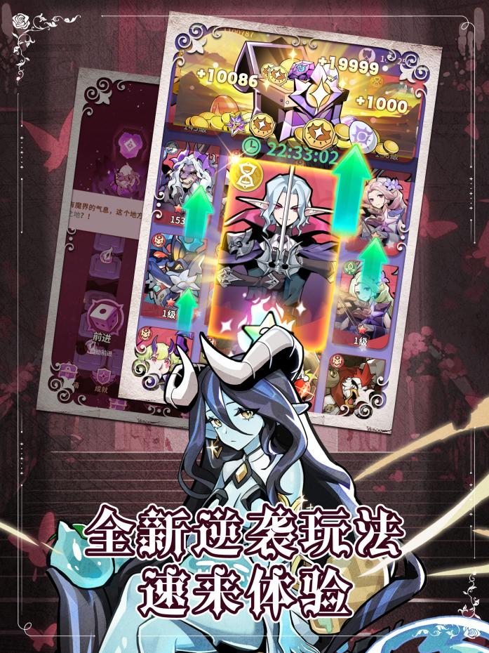 重生当魔王,征服魅魔娘!《异界原点传说:史莱姆不哭》全平台预约开启! 重生当魔王,征服魅魔娘!《异界原点传说:史莱姆不哭》全平台预约开启!
