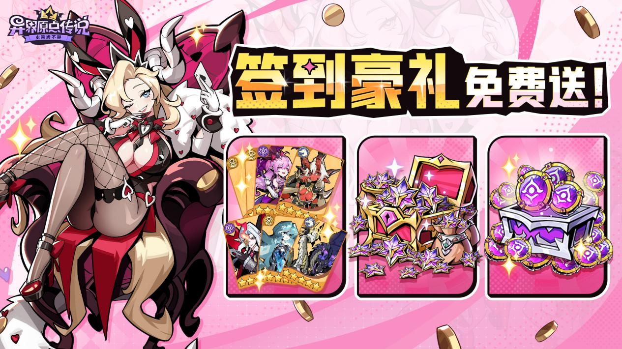 重生当魔王,征服魅魔娘!《异界原点传说:史莱姆不哭》全平台预约开启! 重生当魔王,征服魅魔娘!《异界原点传说:史莱姆不哭》全平台预约开启!