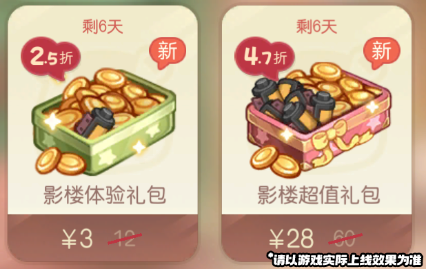 3.4.2版本公告