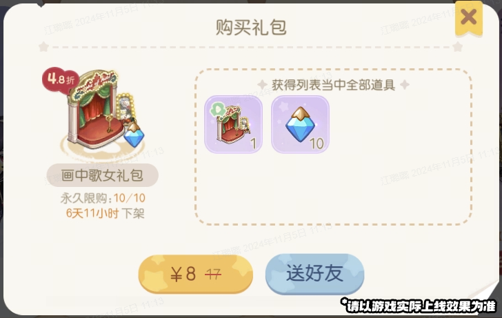 3.4.2版本公告