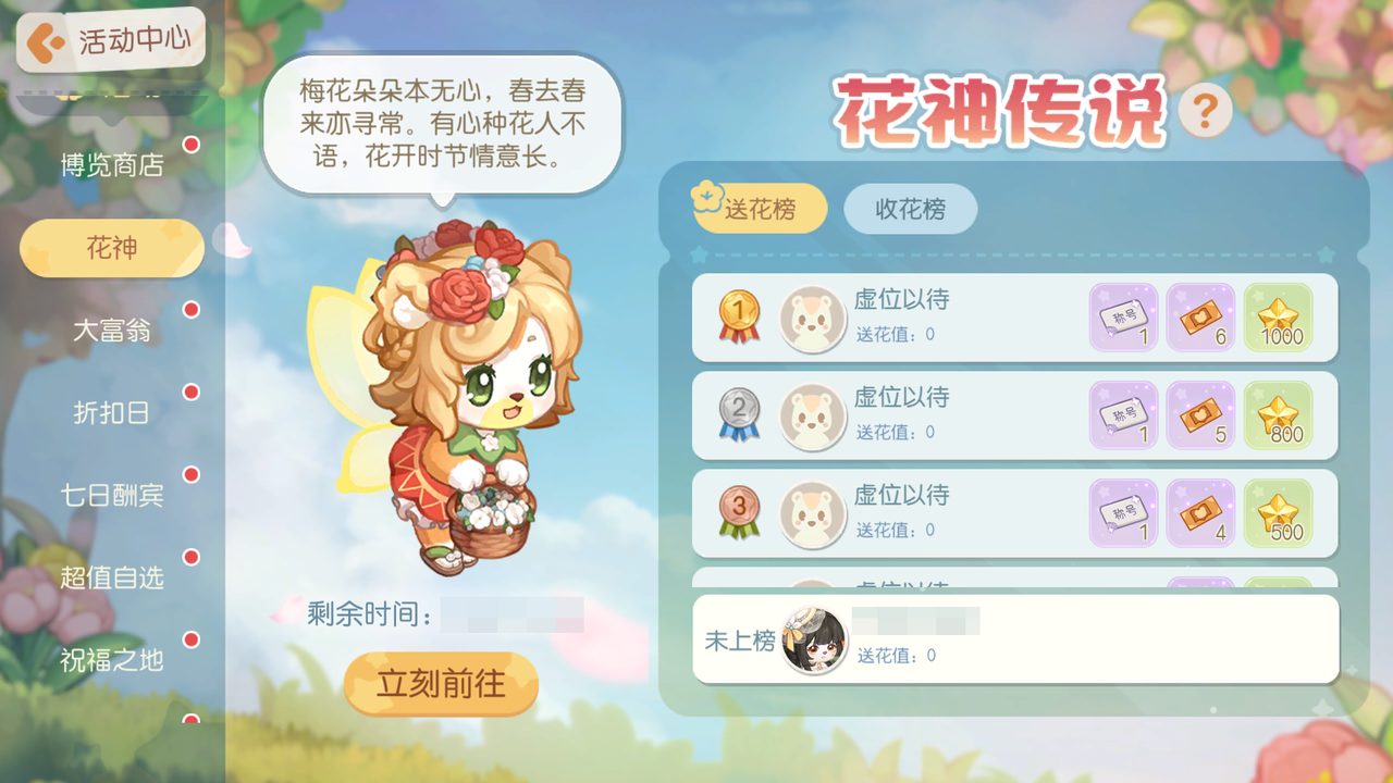 3.4.2版本公告