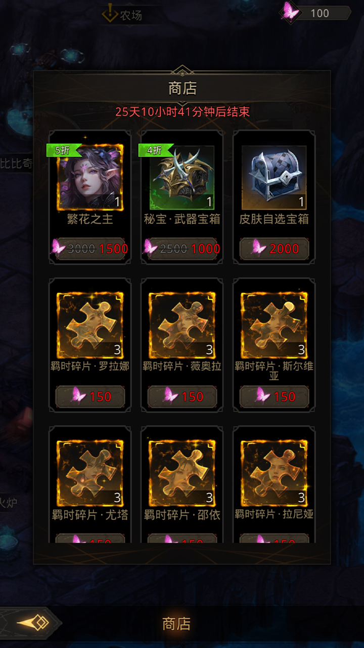 《地下城堡3》三周年庆典火热进行中,超多福利送送送! 《地下城堡3》三周年庆典火热进行中,超多福利送送送!