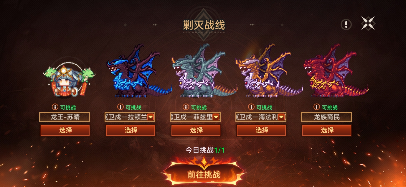 【更新公告】《伊洛纳elona》12月25日正式服停服维护更新说明