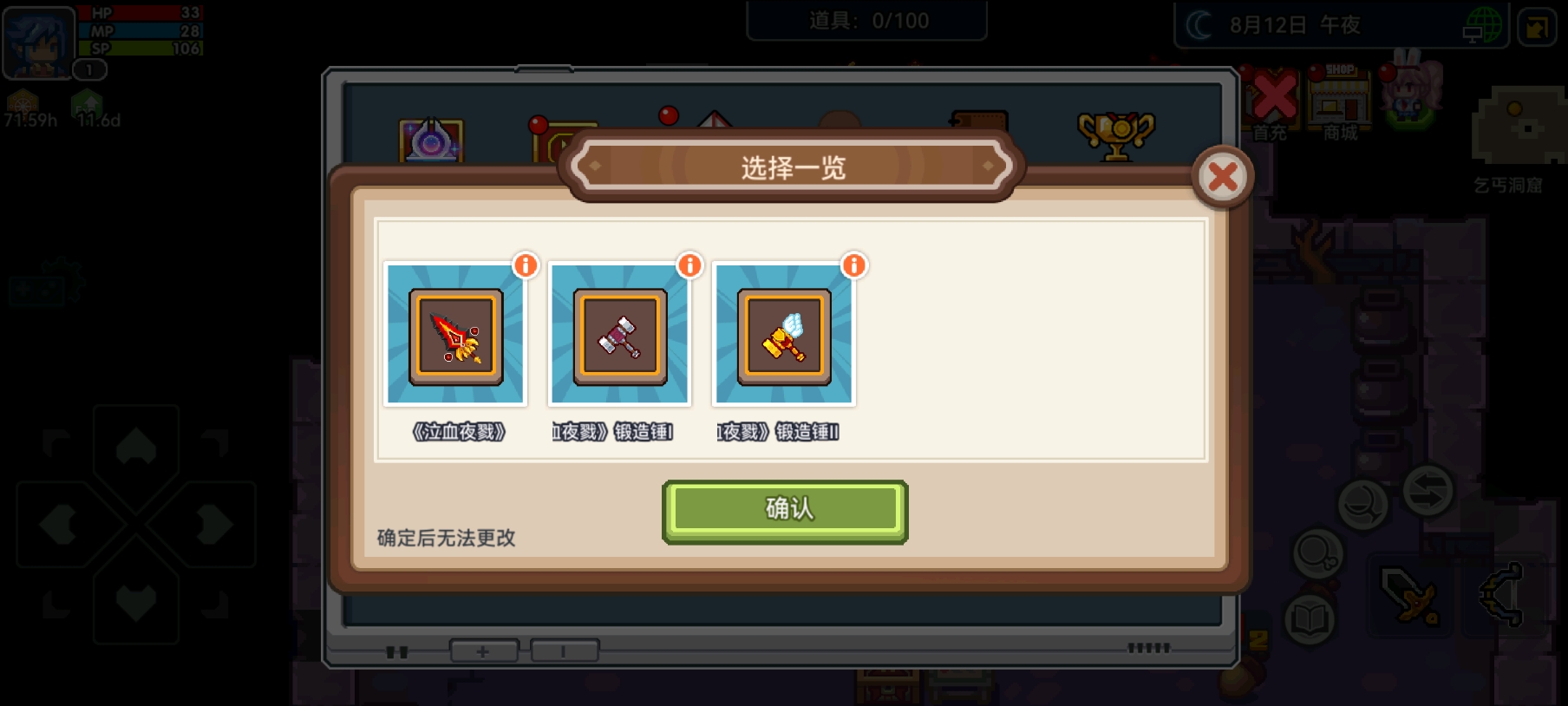 【更新公告】《伊洛纳elona》12月25日正式服停服维护更新说明 【更新公告】《伊洛纳elona》12月25日正式服停服维护更新说明