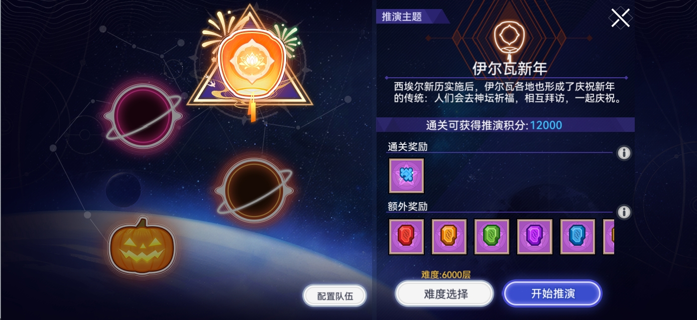 【更新公告】《伊洛纳elona》12月25日正式服停服维护更新说明 【更新公告】《伊洛纳elona》12月25日正式服停服维护更新说明