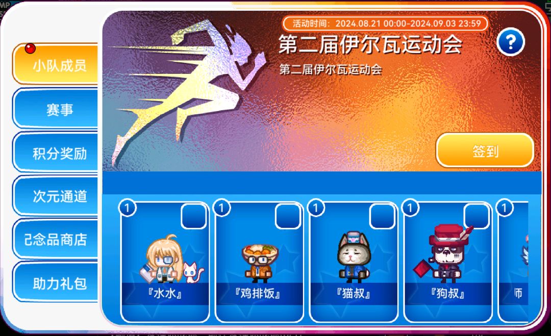 【更新公告】《伊洛纳elona》12月25日正式服停服维护更新说明