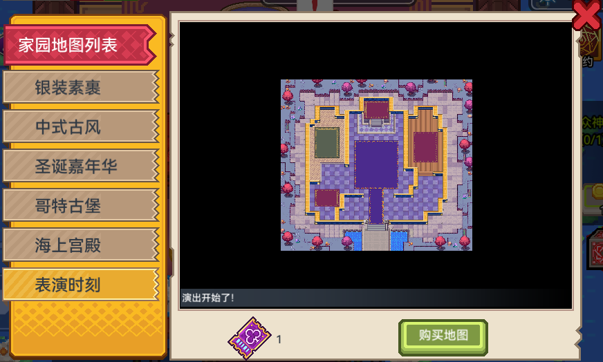 【更新公告】《伊洛纳elona》12月25日正式服停服维护更新说明