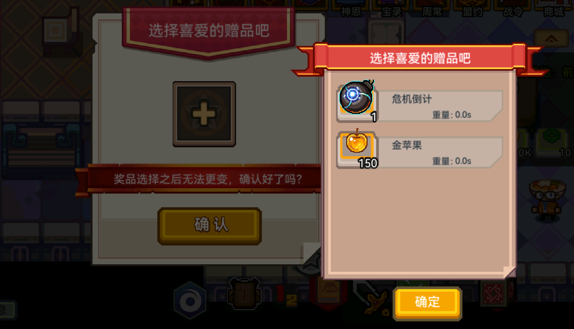 【更新公告】《伊洛纳elona》12月25日正式服停服维护更新说明