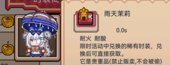 【更新公告】《伊洛纳elona》12月25日正式服停服维护更新说明