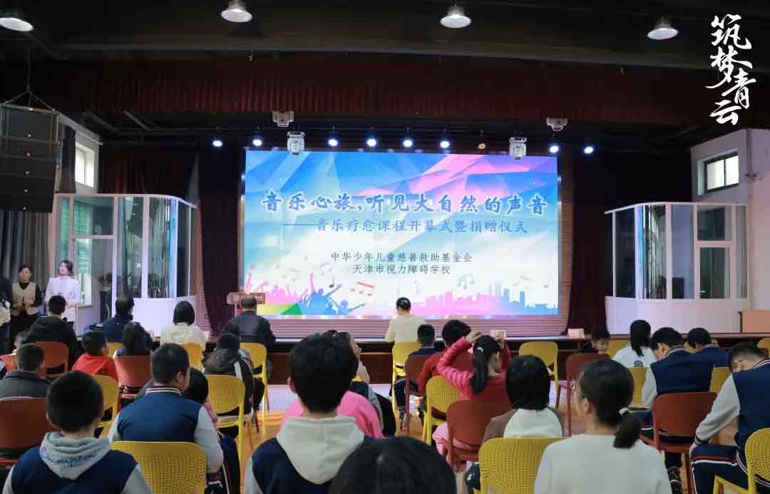 公益新闻:《一念逍遥》和玩家一起倾听他们的生命乐章 公益新闻:《一念逍遥》和玩家一起倾听他们的生命乐章