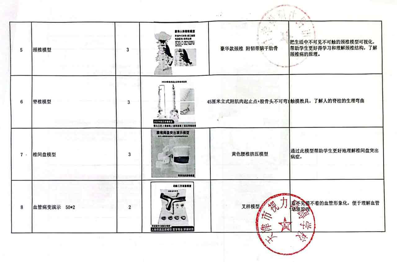 公益新闻：《一念逍遥》和玩家一起倾听他们的生命乐章