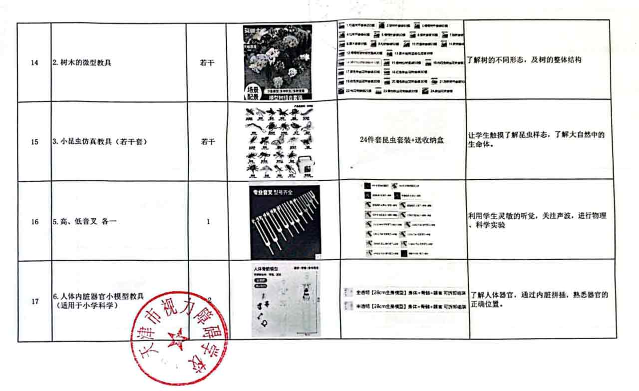 公益新闻:《一念逍遥》和玩家一起倾听他们的生命乐章 公益新闻:《一念逍遥》和玩家一起倾听他们的生命乐章