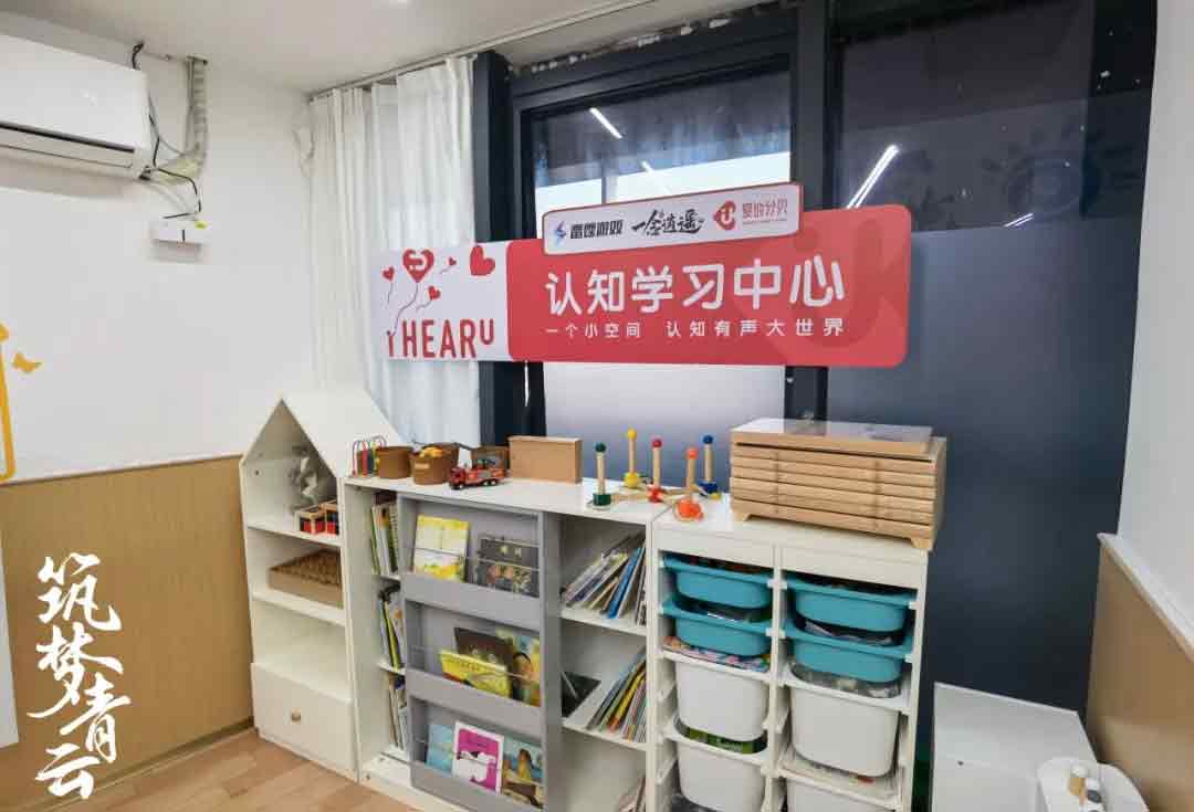 公益新闻:《一念逍遥》和玩家一起倾听他们的生命乐章 公益新闻:《一念逍遥》和玩家一起倾听他们的生命乐章